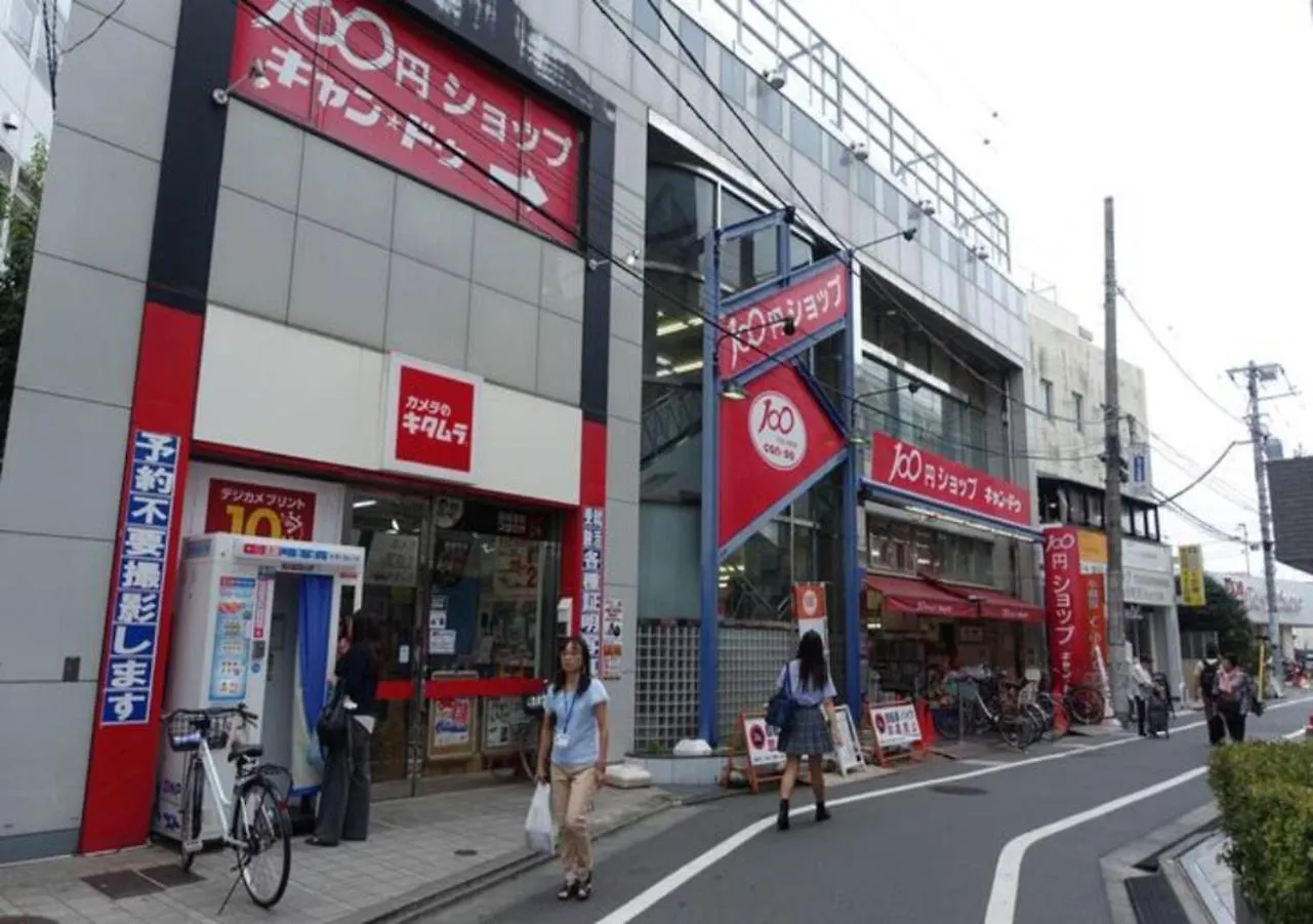Apartment East Court Nagasaki - Vacation Stay 8633 Tokyo